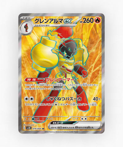 pk-sv4k_ja-79-holo