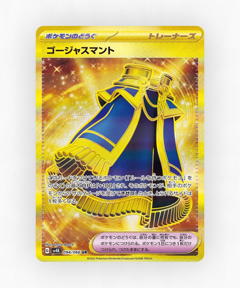Luxurious Cape - Ancient Roar 094/066 (Holo)