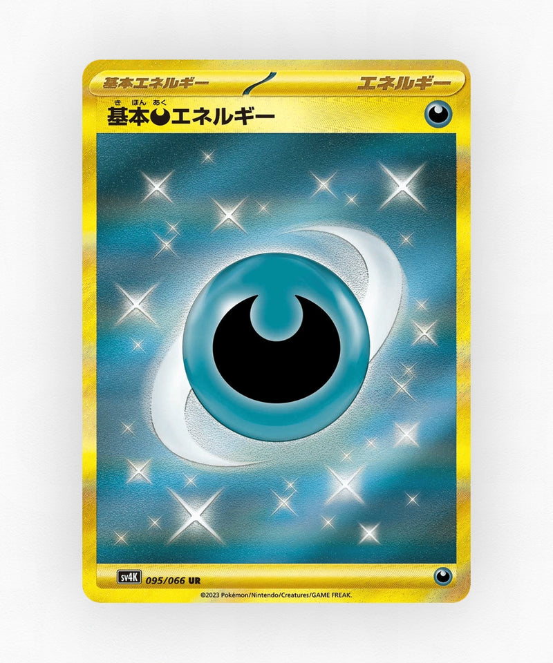 pk-sv4k_ja-95-holo