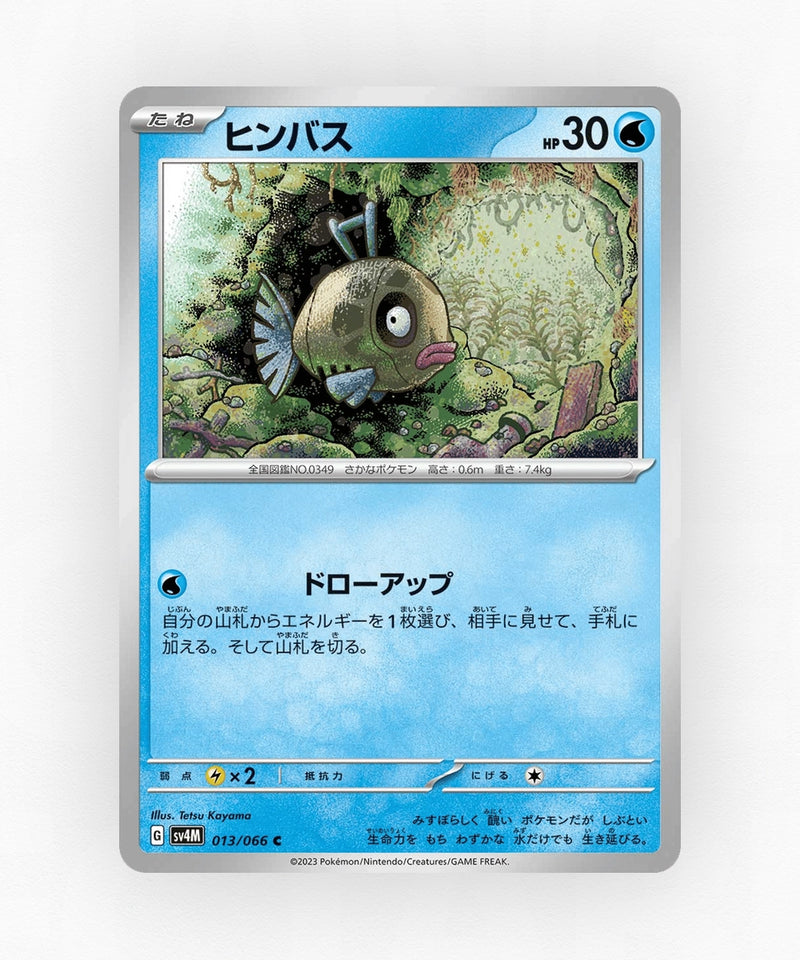 pk-sv4m_ja-13-non-holo