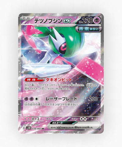 Iron Valiant ex - Future Flash 038/066 (Holo)