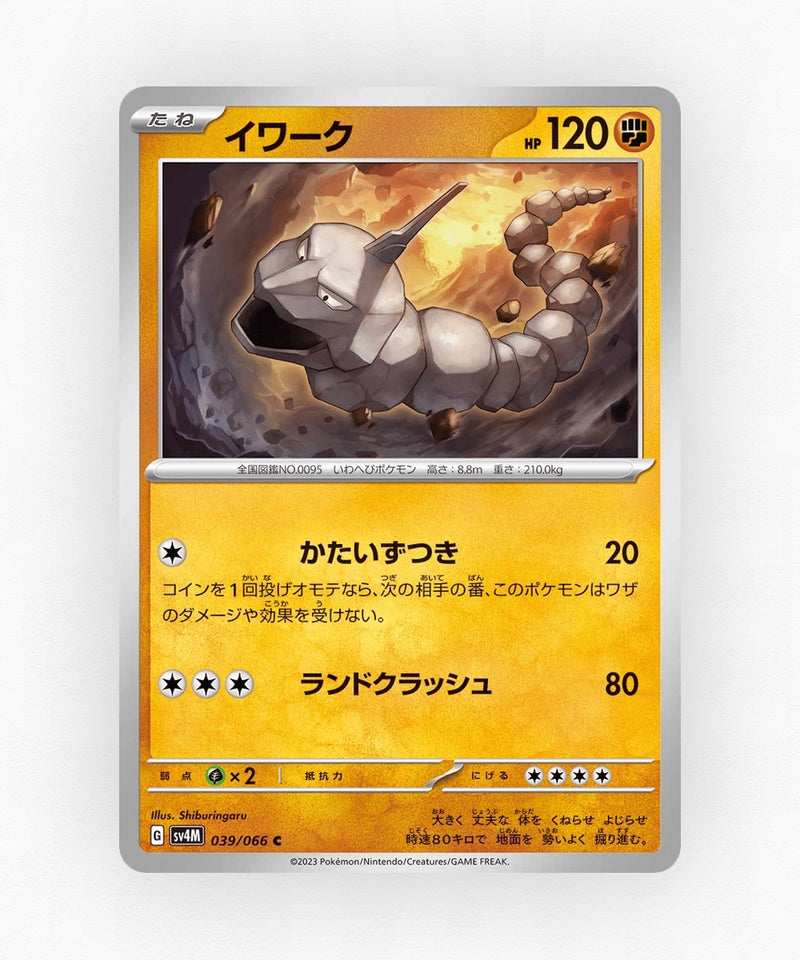Onix - Future Flash 039/066 (Non-Holo)