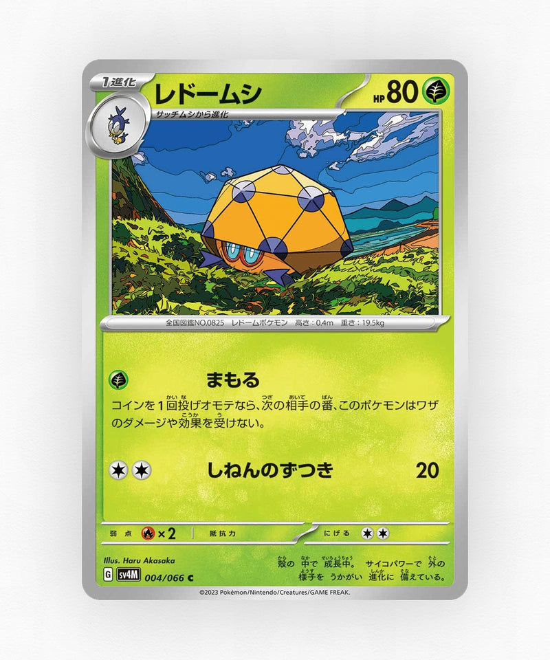 pk-sv4m_ja-4-non-holo