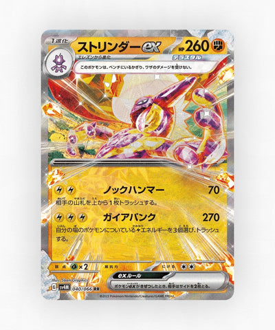 Toxtricity ex - Future Flash 040/066 (Holo)