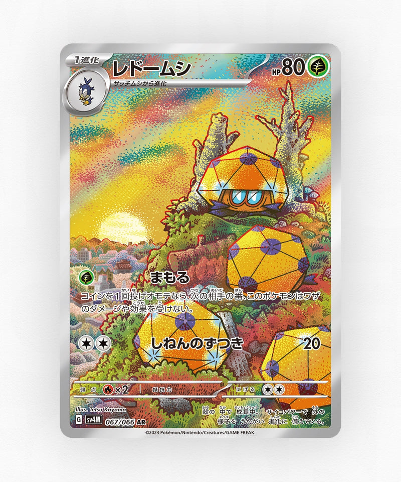 Dottler - Future Flash 067/066 (Holo)