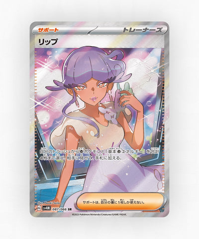 pk-sv4m_ja-87-holo