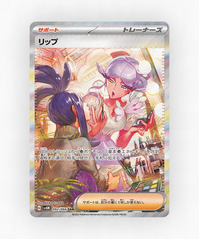 Tulip - Future Flash 092/066 (Holo)