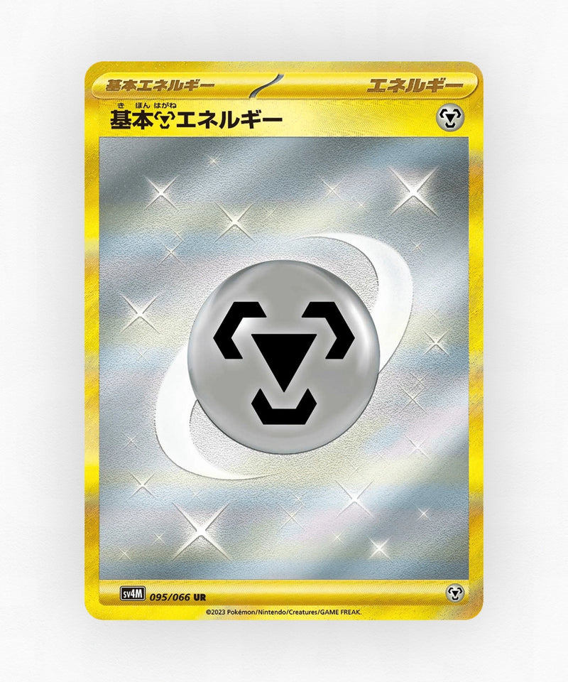 pk-sv4m_ja-95-holo
