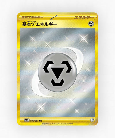 pk-sv4m_ja-95-holo