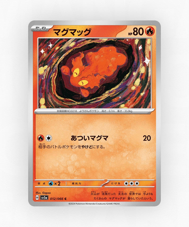 pk-sv5a_ja-12-non-holo