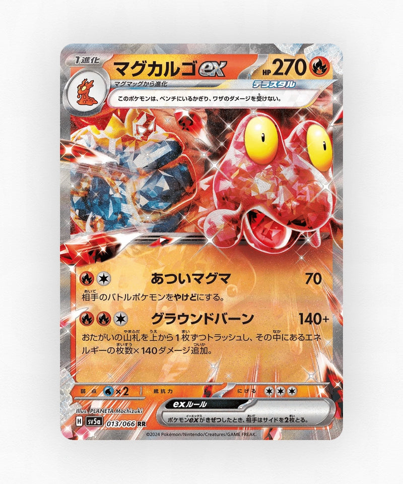 pk-sv5a_ja-13-holo