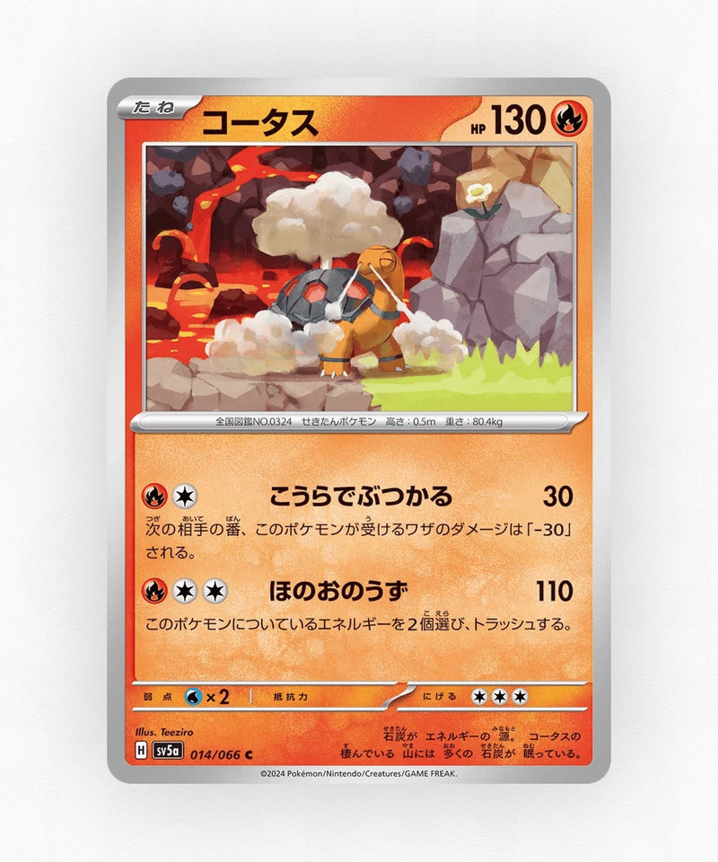 pk-sv5a_ja-14-non-holo