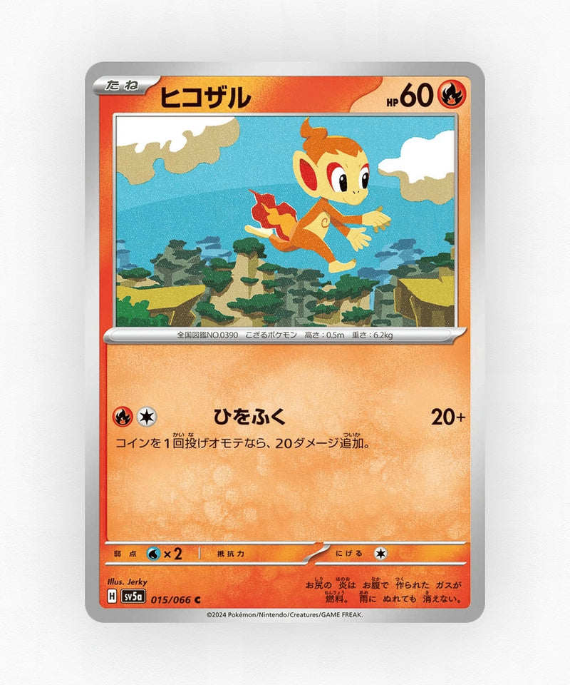 pk-sv5a_ja-15-non-holo