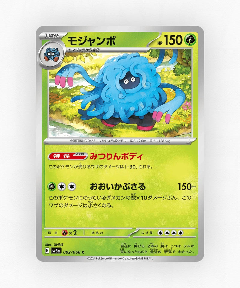 Tangrowth - Crimson Haze 002/066 (Non-Holo)