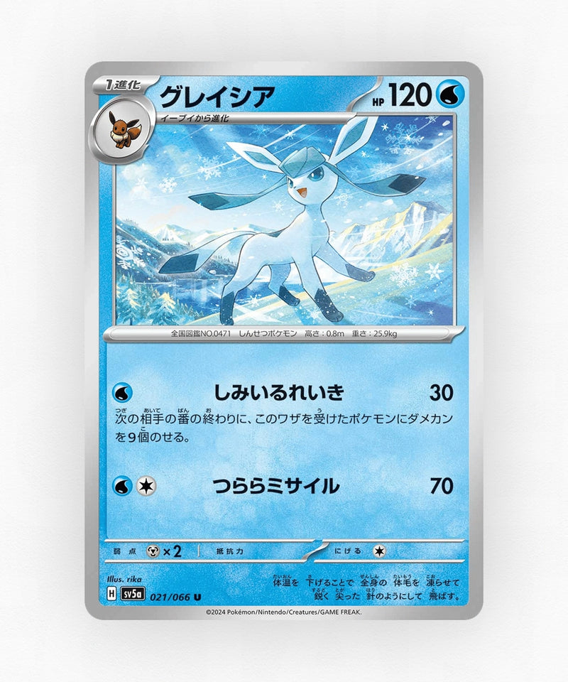 Glaceon - Crimson Haze 021/066 (Non-Holo)