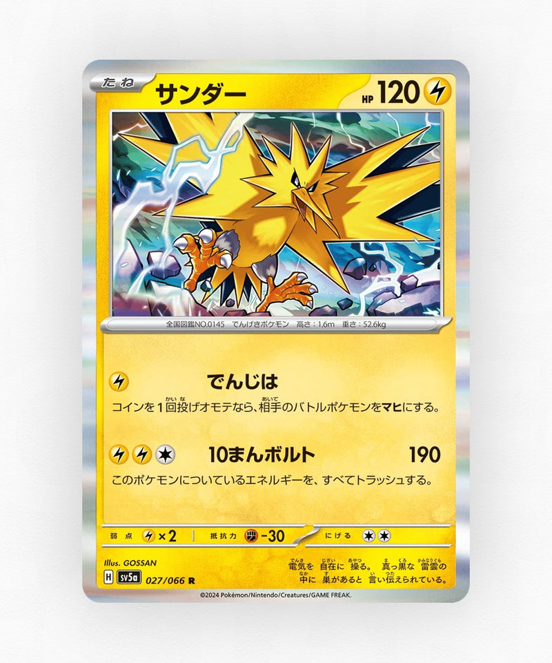 Zapdos - Crimson Haze 027/066 (Holo)