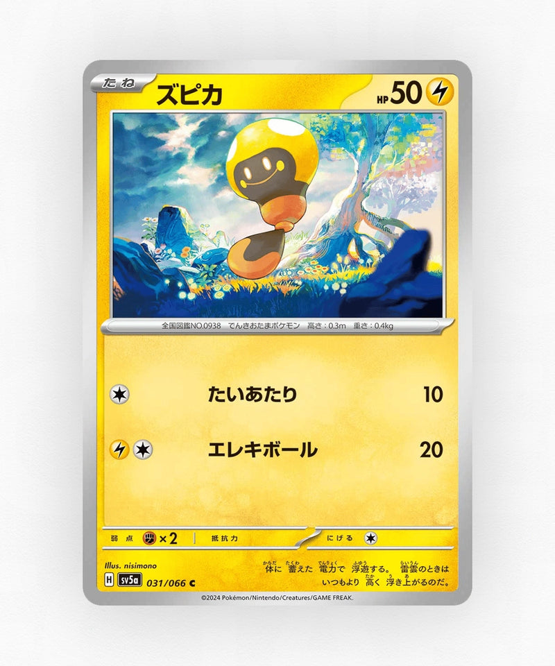 pk-sv5a_ja-31-non-holo