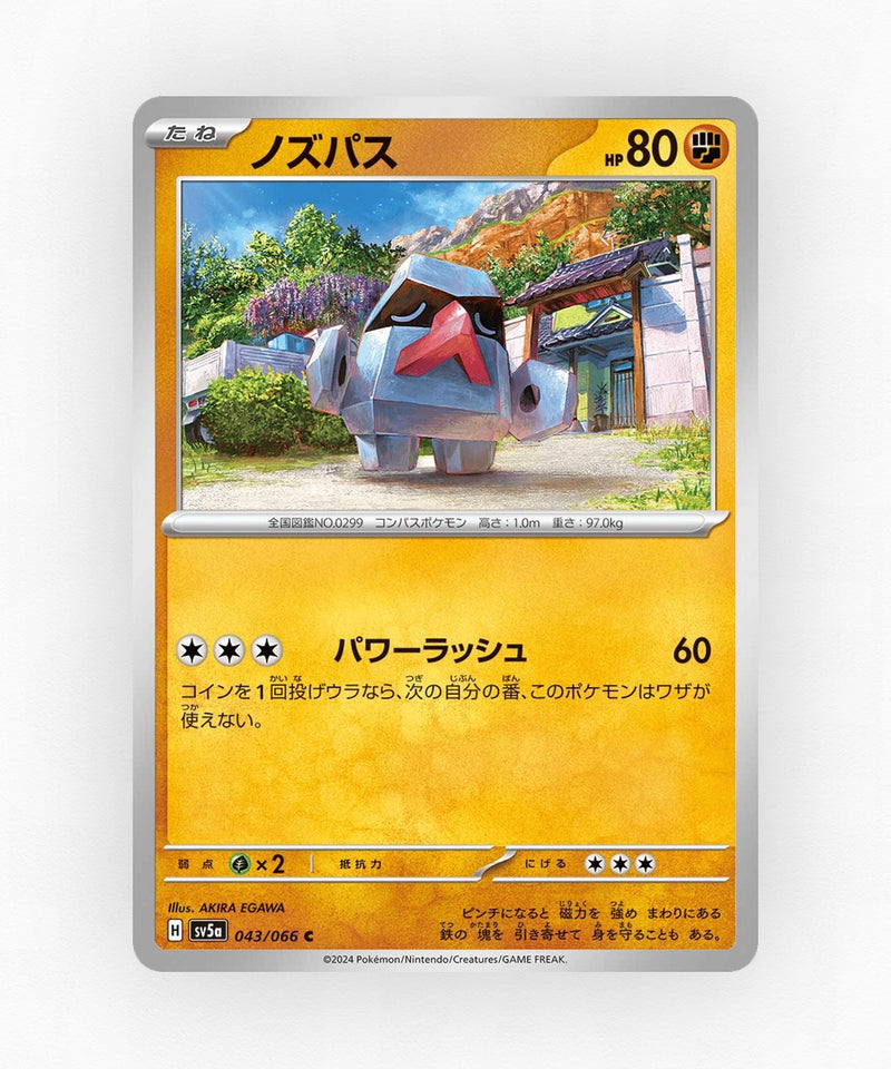 Nosepass - Crimson Haze 043/066 (Non-Holo)