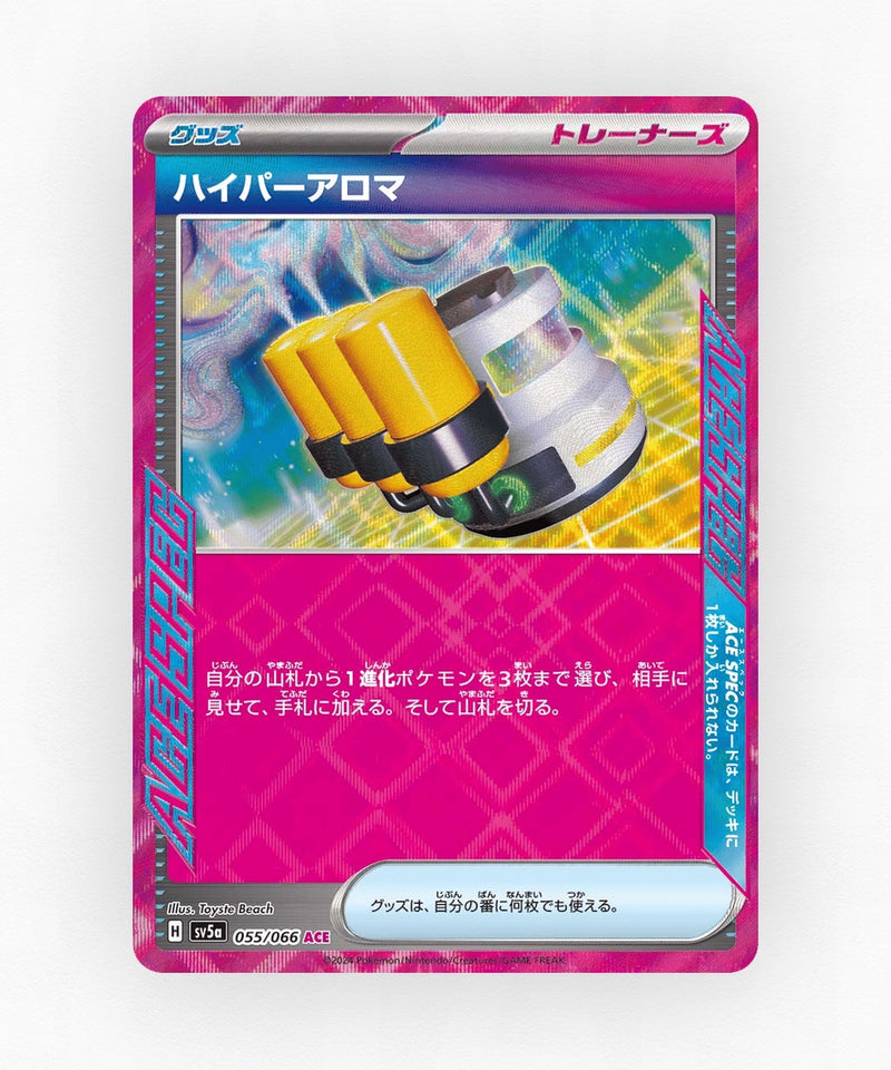 Hyper Aroma - Crimson Haze 055/066 (Holo)