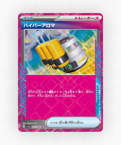 Hyper Aroma - Crimson Haze 055/066 (Holo)