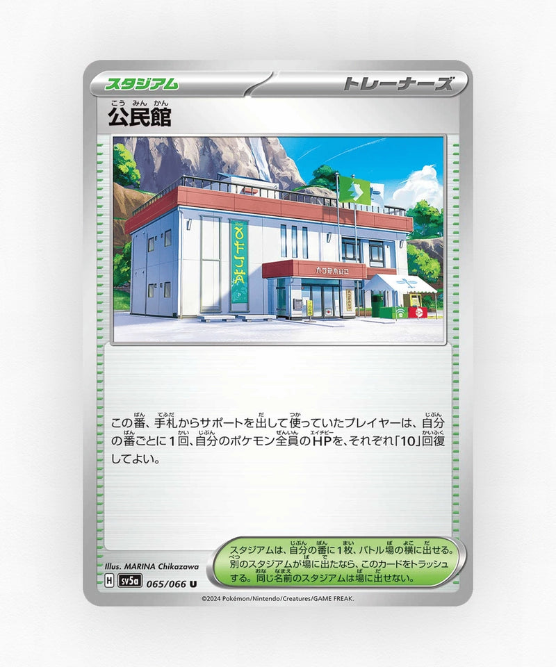 Community Center - Crimson Haze 065/066 (Non-Holo)