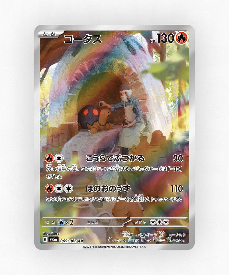 Torkoal - Crimson Haze 069/066 (Holo)