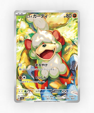 Hisuian Growlithe - Crimson Haze 075/066 (Holo)
