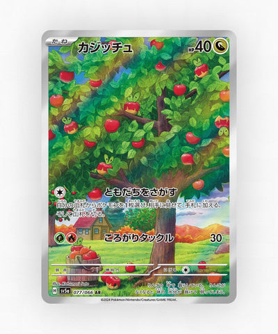 Applin - Crimson Haze 077/066 (Holo)