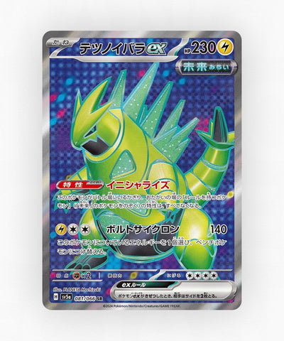 Iron Thorns ex - Crimson Haze 081/066 (Holo)