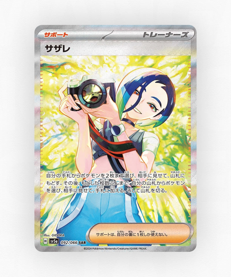 Perrin - Crimson Haze 092/066 (Holo)