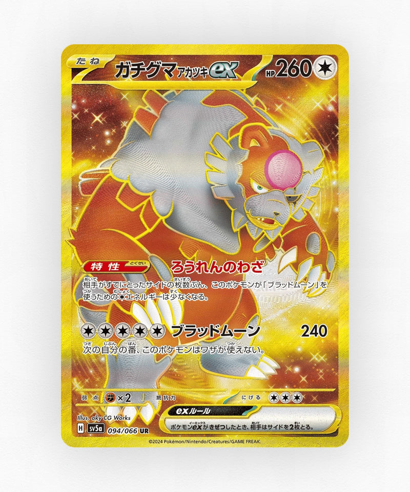 Bloodmoon Ursaluna ex - Crimson Haze 094/066 (Holo)