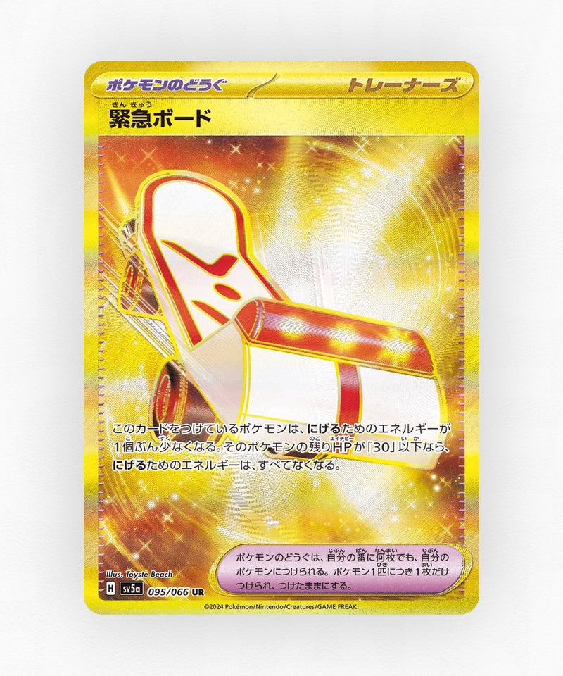 Rescue Board - Crimson Haze 095/066 (Holo)