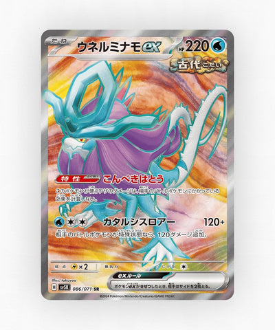 pk-sv5k_ja-86-holo