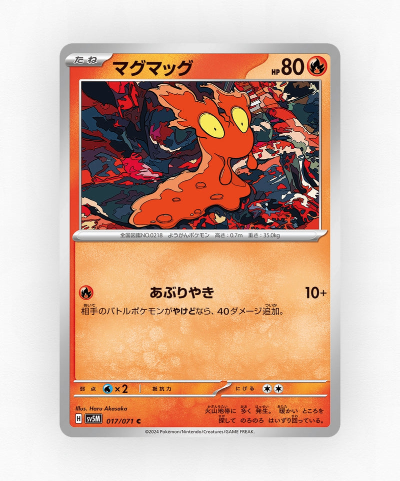 pk-sv5m_ja-17-non-holo