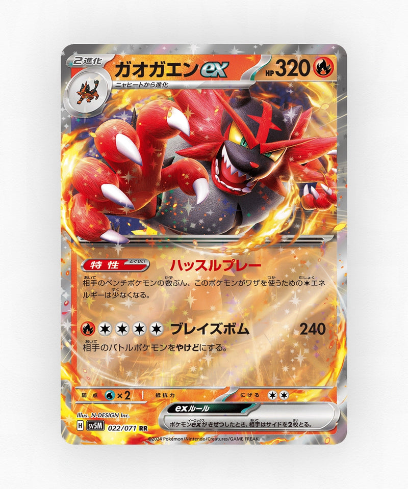 pk-sv5m_ja-22-holo