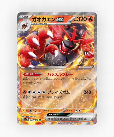 pk-sv5m_ja-22-holo