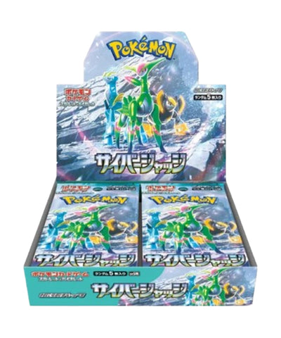 Cyber Judge Booster Box (Japanese)