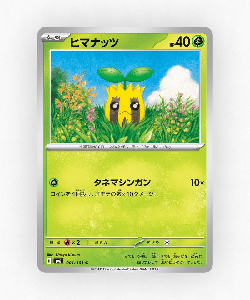 Sunkern - Mask of Change 001/101 (Non-Holo)
