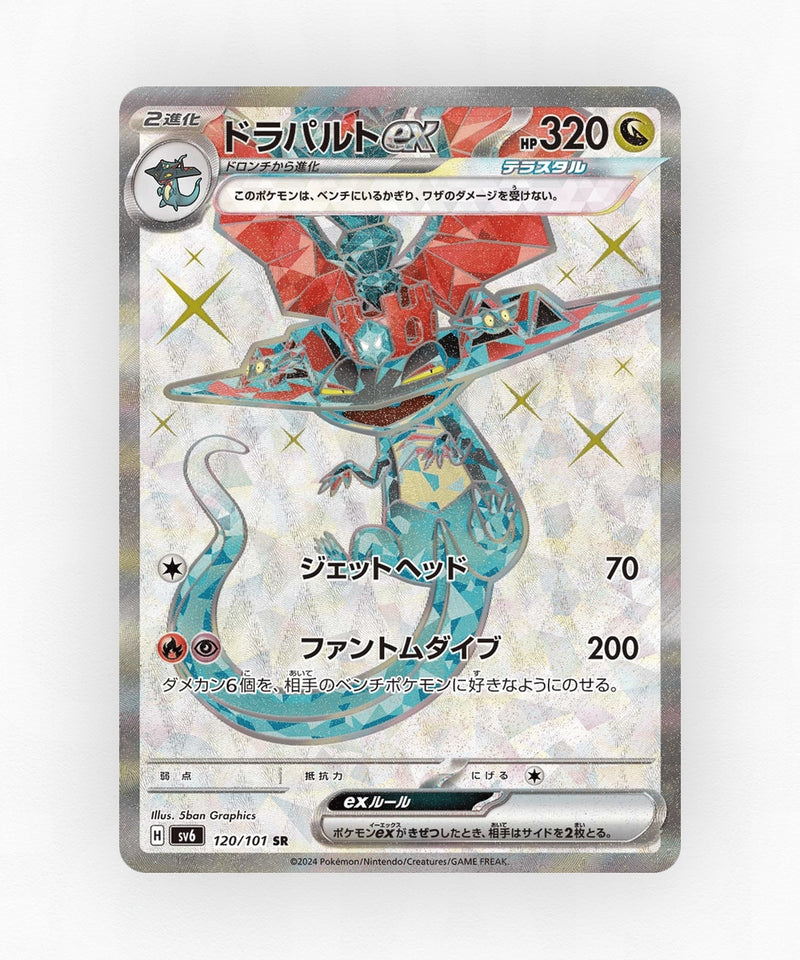 pk-sv6_ja-120-holo