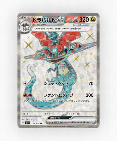 pk-sv6_ja-120-holo