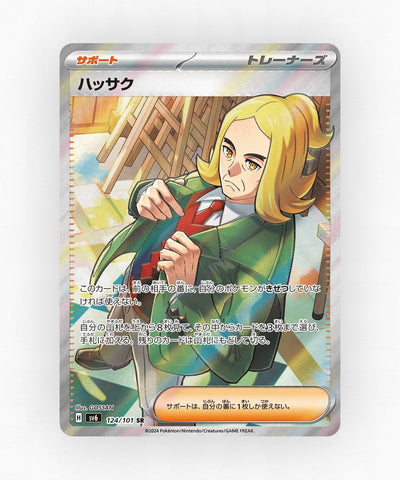pk-sv6_ja-124-holo