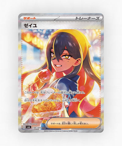 pk-sv6_ja-130-holo