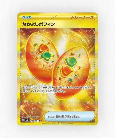 pk-sv6_ja-133-holo
