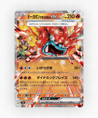 Hearthflame Mask Ogerpon ex - Mask of Change 022/101 (Holo)