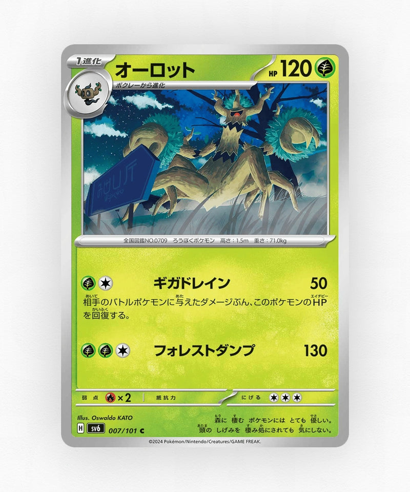 Trevenant - Mask of Change 007/101 (Non-Holo)