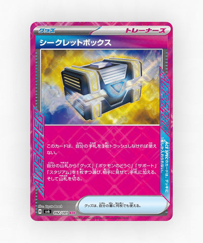 Secret Box - Mask of Change 092/101 (Holo)