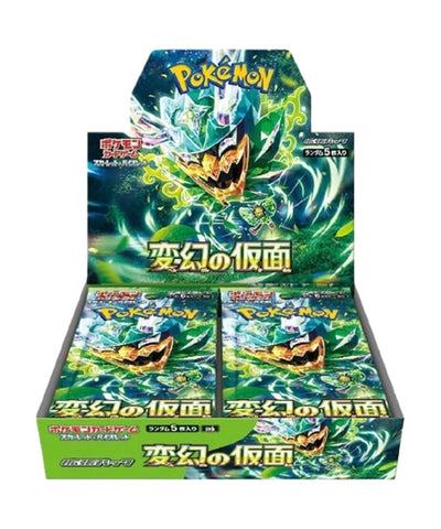 Mask of Change Booster Box (Japanese)