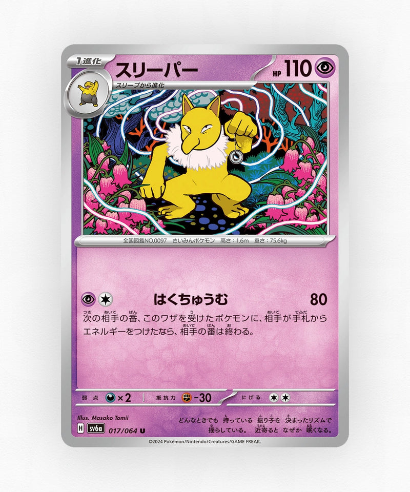 pk-sv6a_ja-17-non-holo