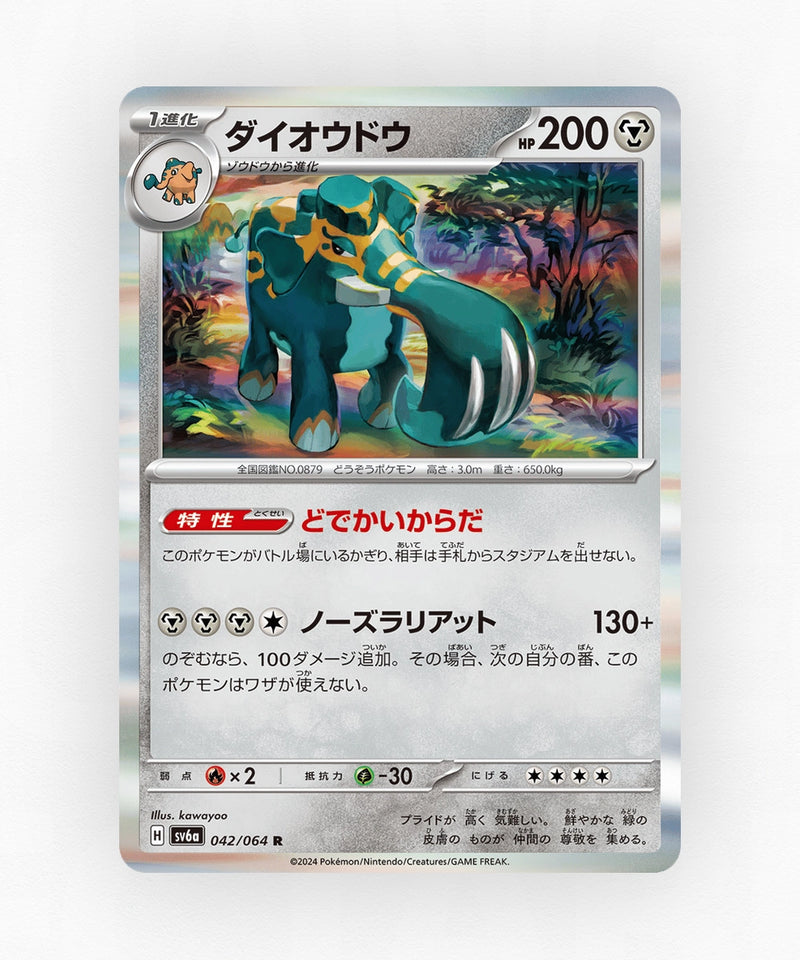 pk-sv6a_ja-42-holo