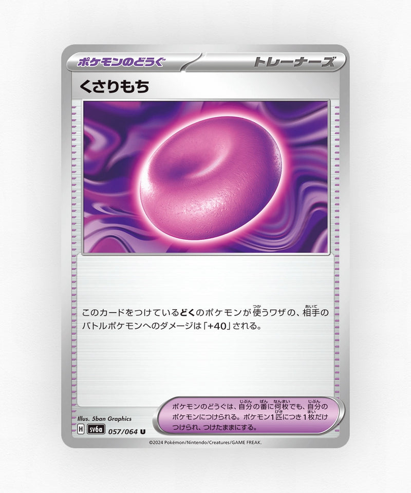 pk-sv6a_ja-57-non-holo